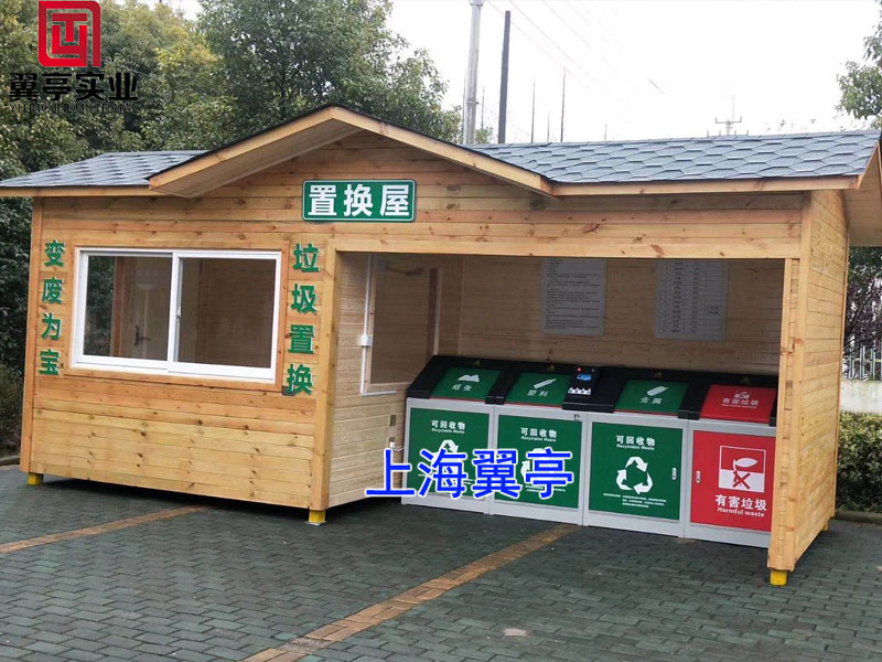 防腐木垃圾房